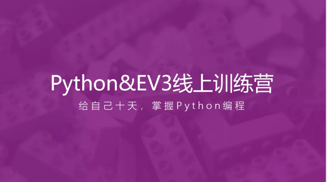 为什么一定要学Python？人工智能时代职场人必备技能，未来10年最赚钱最紧缺的职业