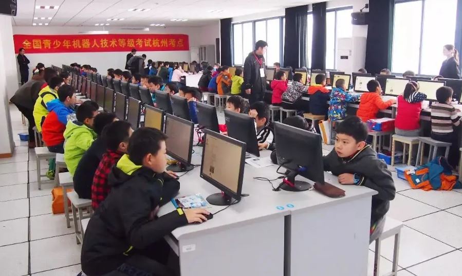  中国电子学会青年年等级考可以在机构考吗