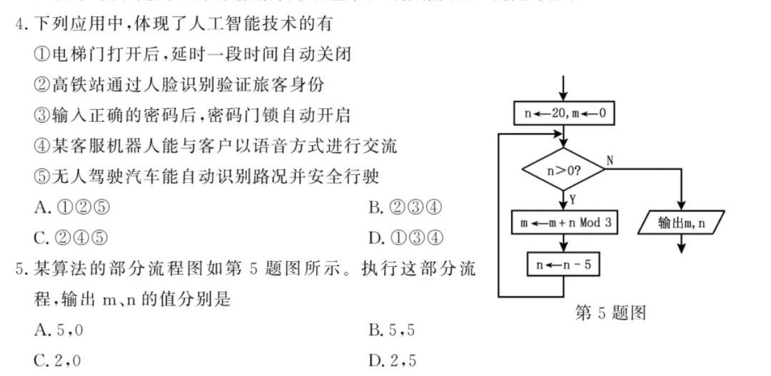 孩子太小了需不需要学习机器人？