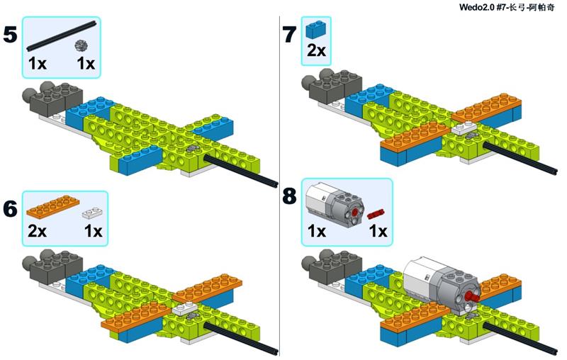 乐高wedo2.0图纸-长弓-阿帕奇搭建图